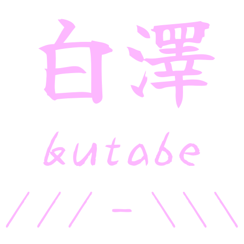 Kutabe
